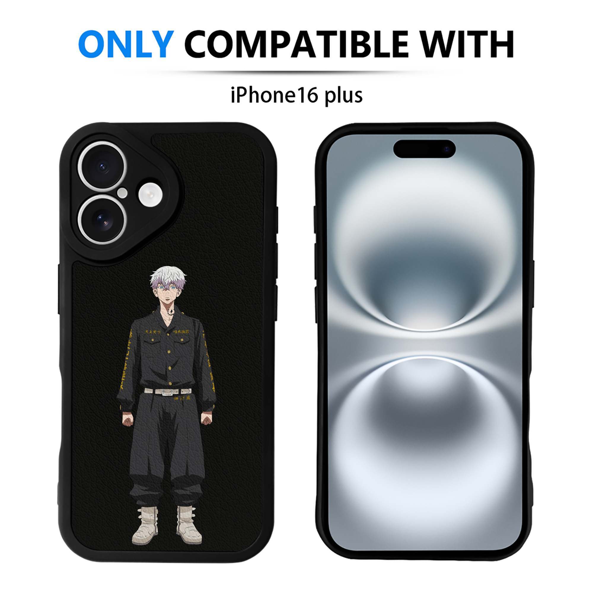 （画像用） 東京リベンジャーズ Tokyo Revengers 【iPhone 16シリーズ対応】シリコンスマホケース（レザー調） 材質：シリコン